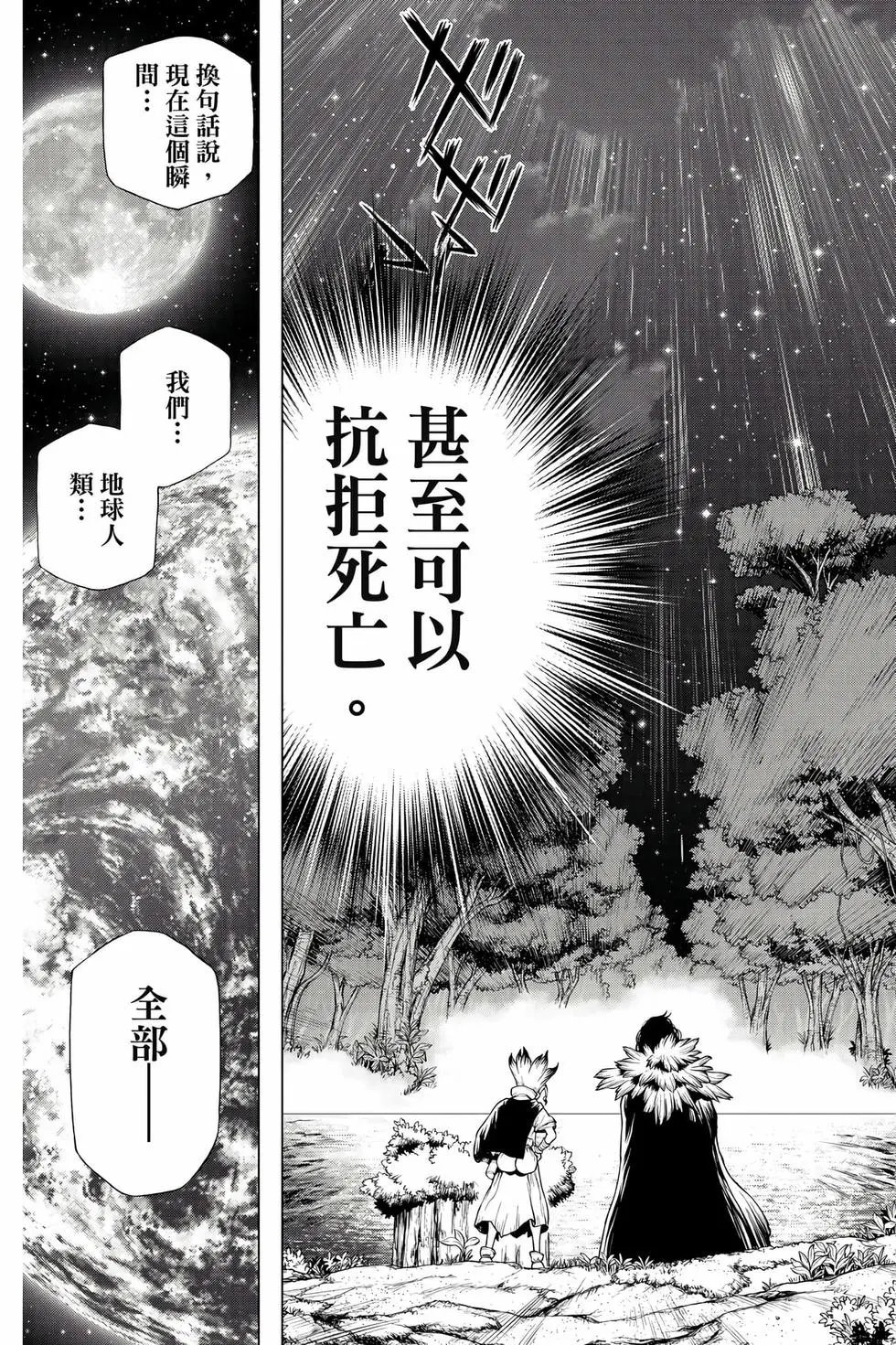 第23卷