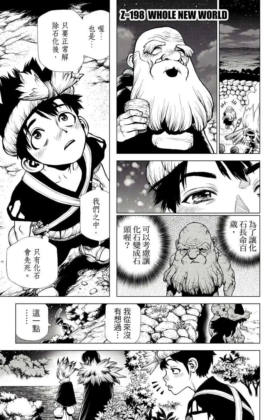 第23卷