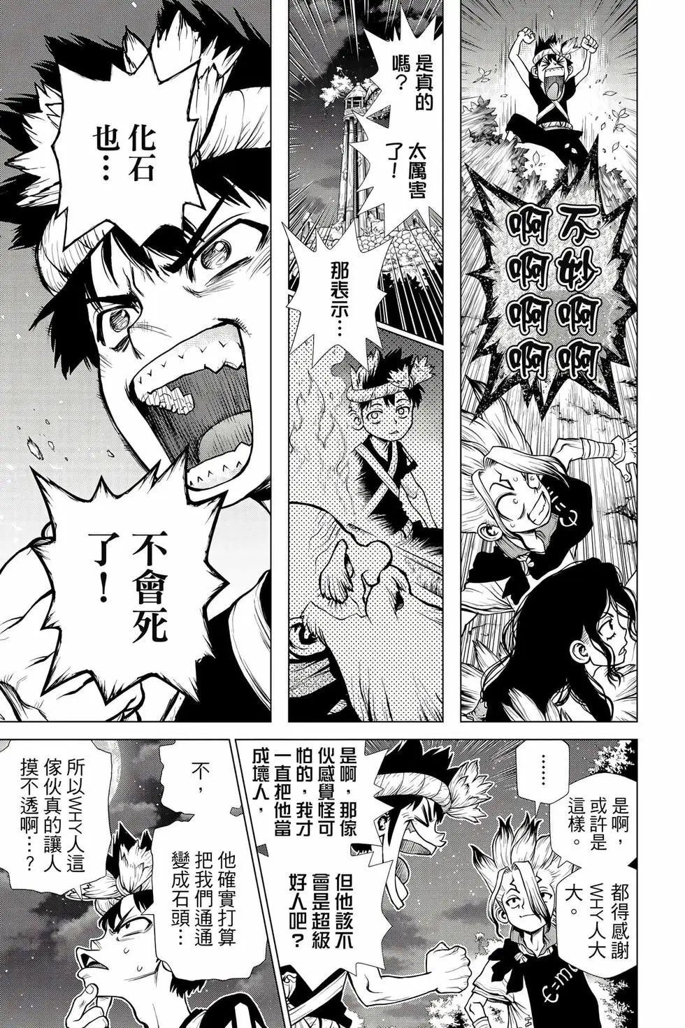 第23卷