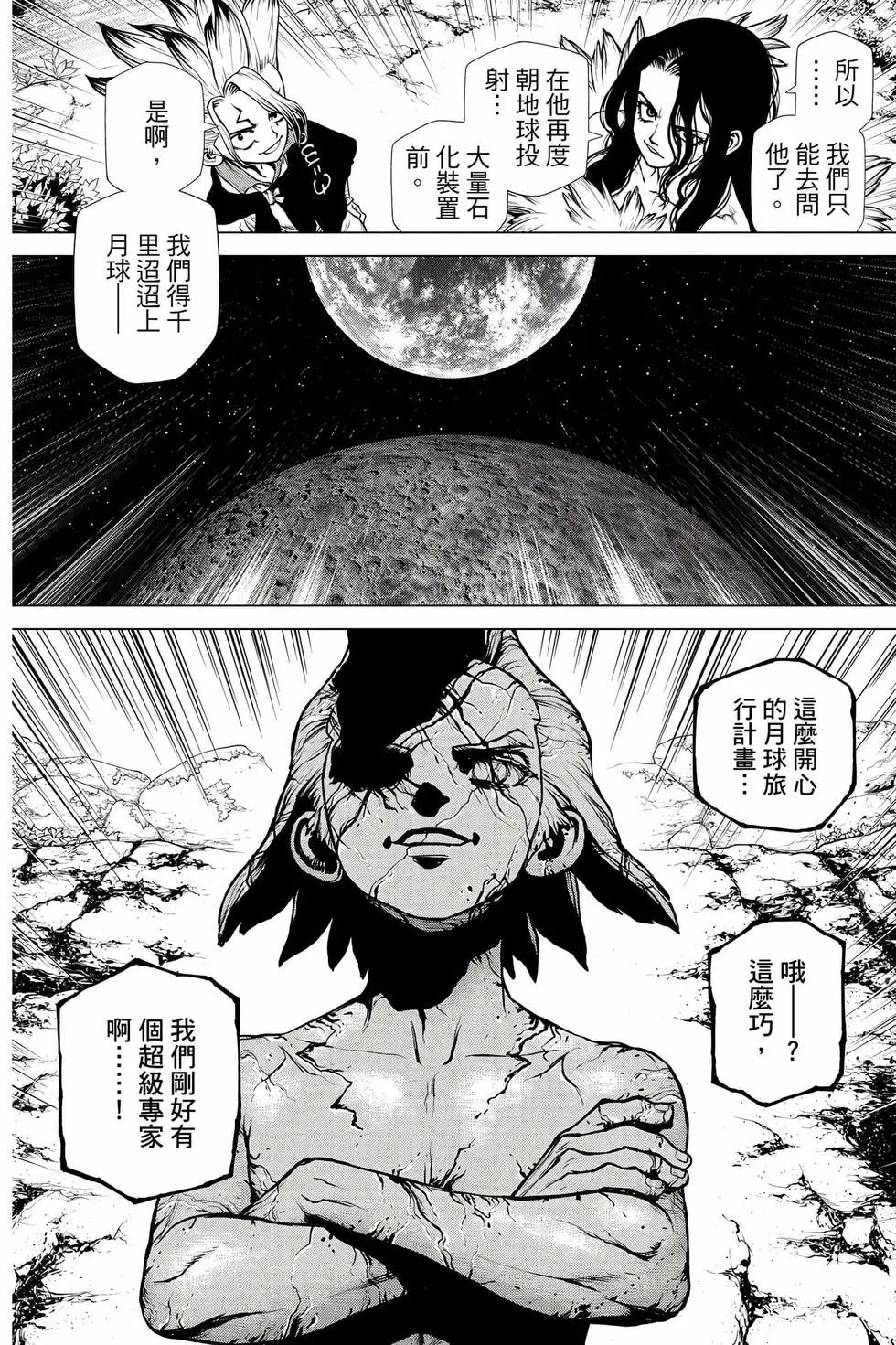 第23卷