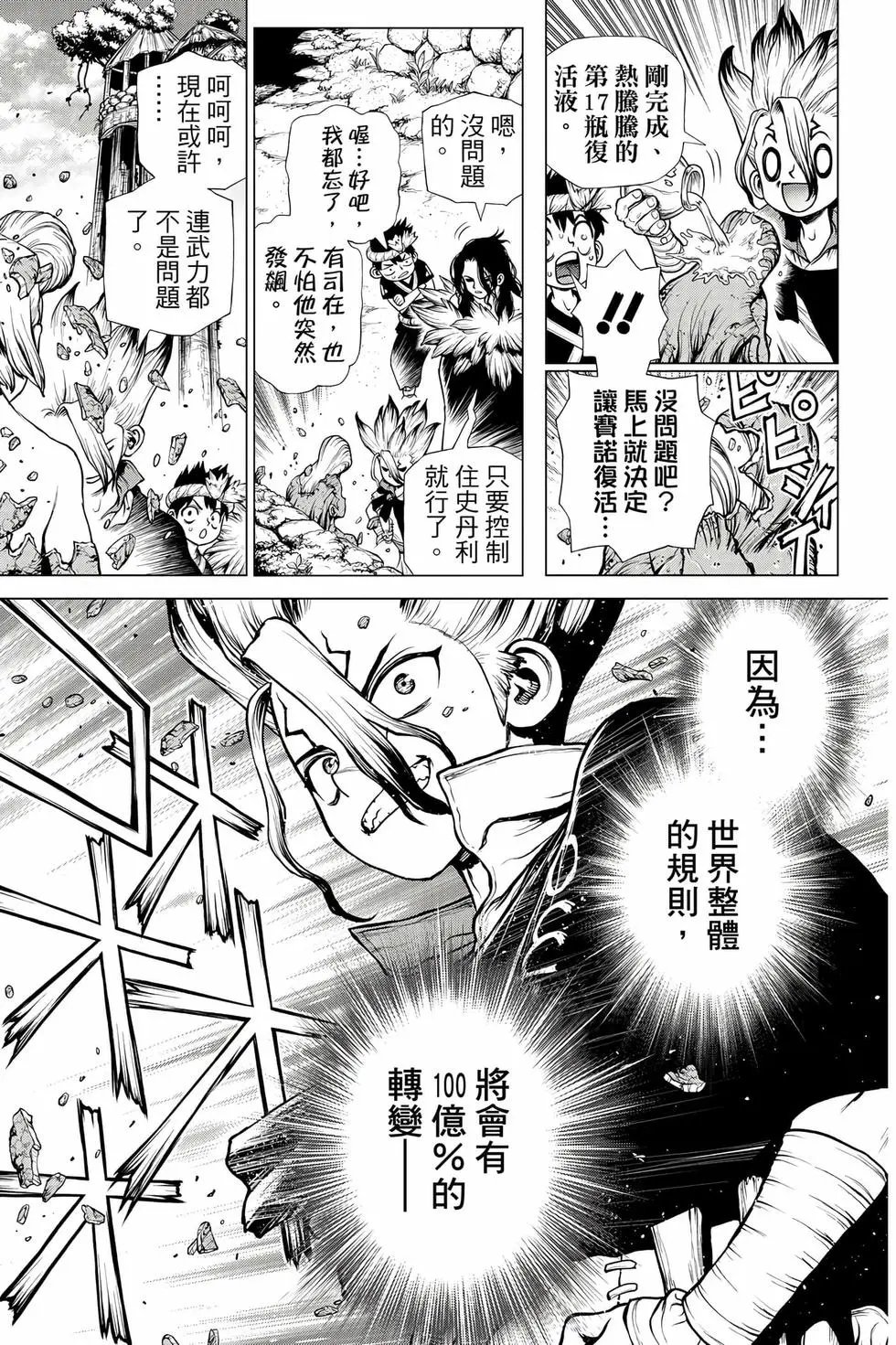 第23卷