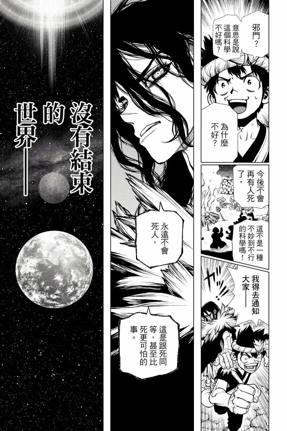 第23卷