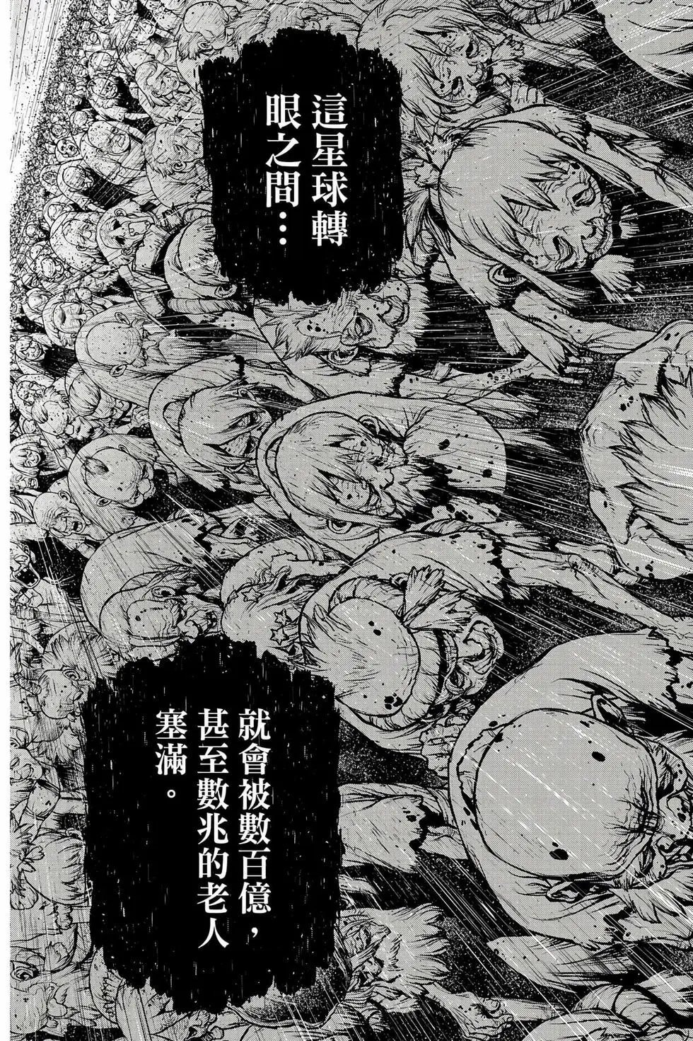 第23卷
