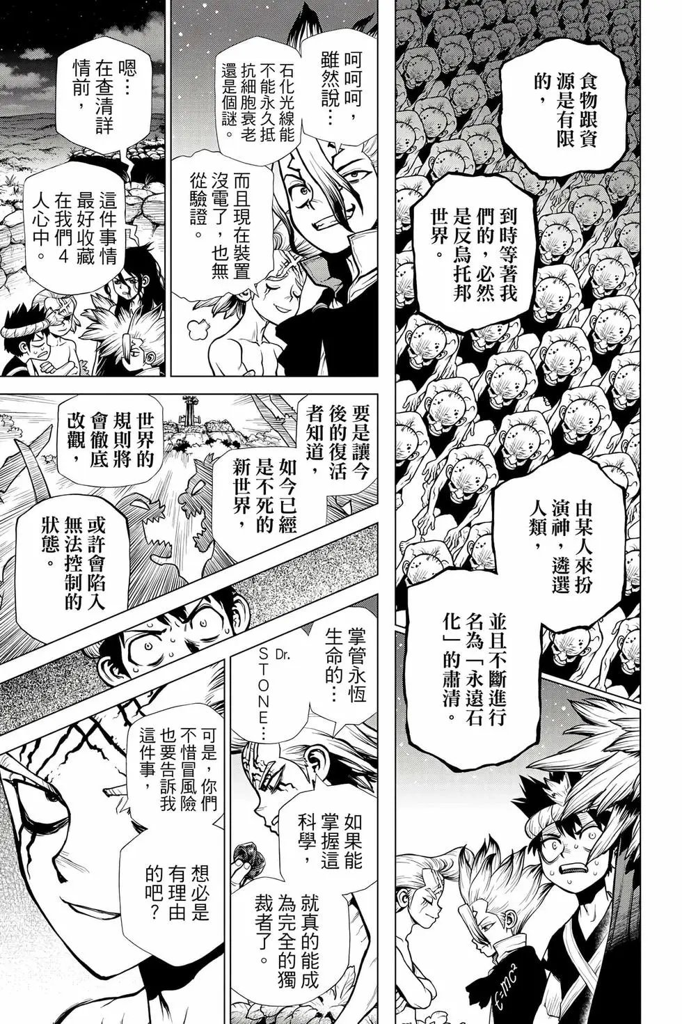 第23卷