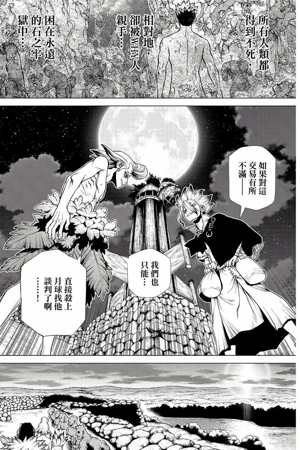 第23卷