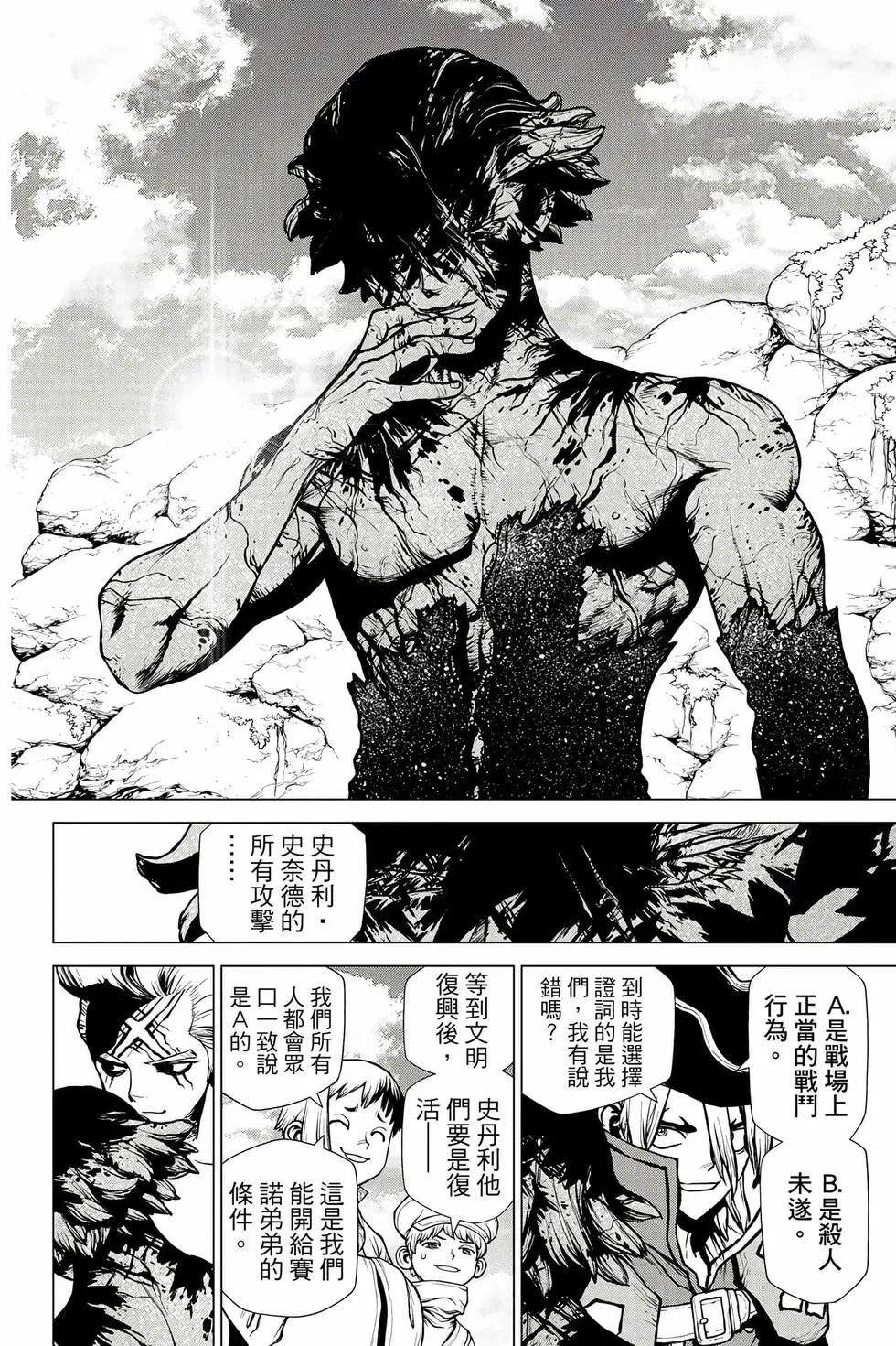 第23卷