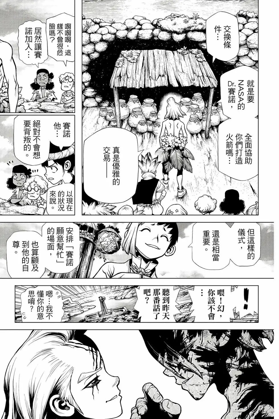 第23卷