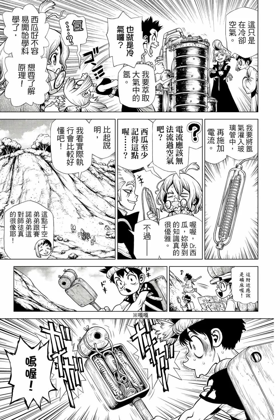 第23卷