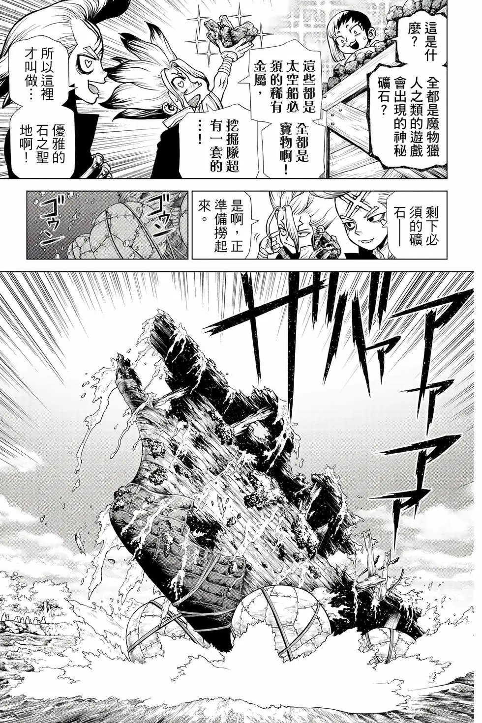 第23卷