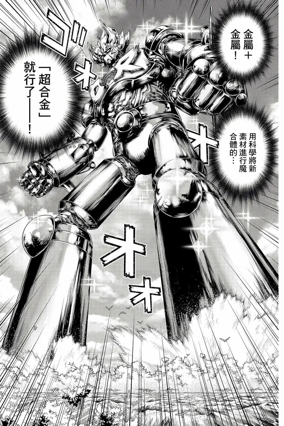 第23卷