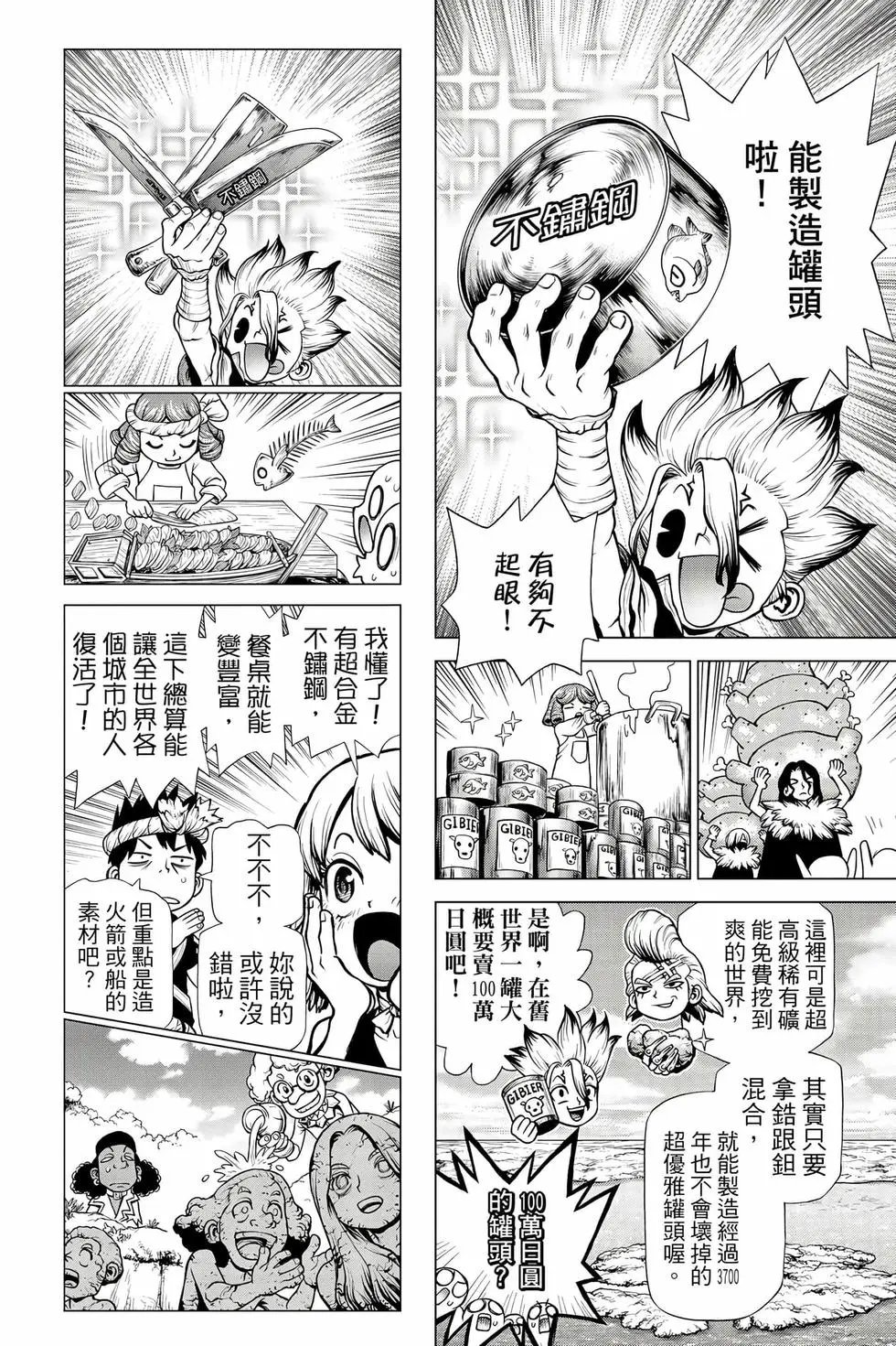 第23卷
