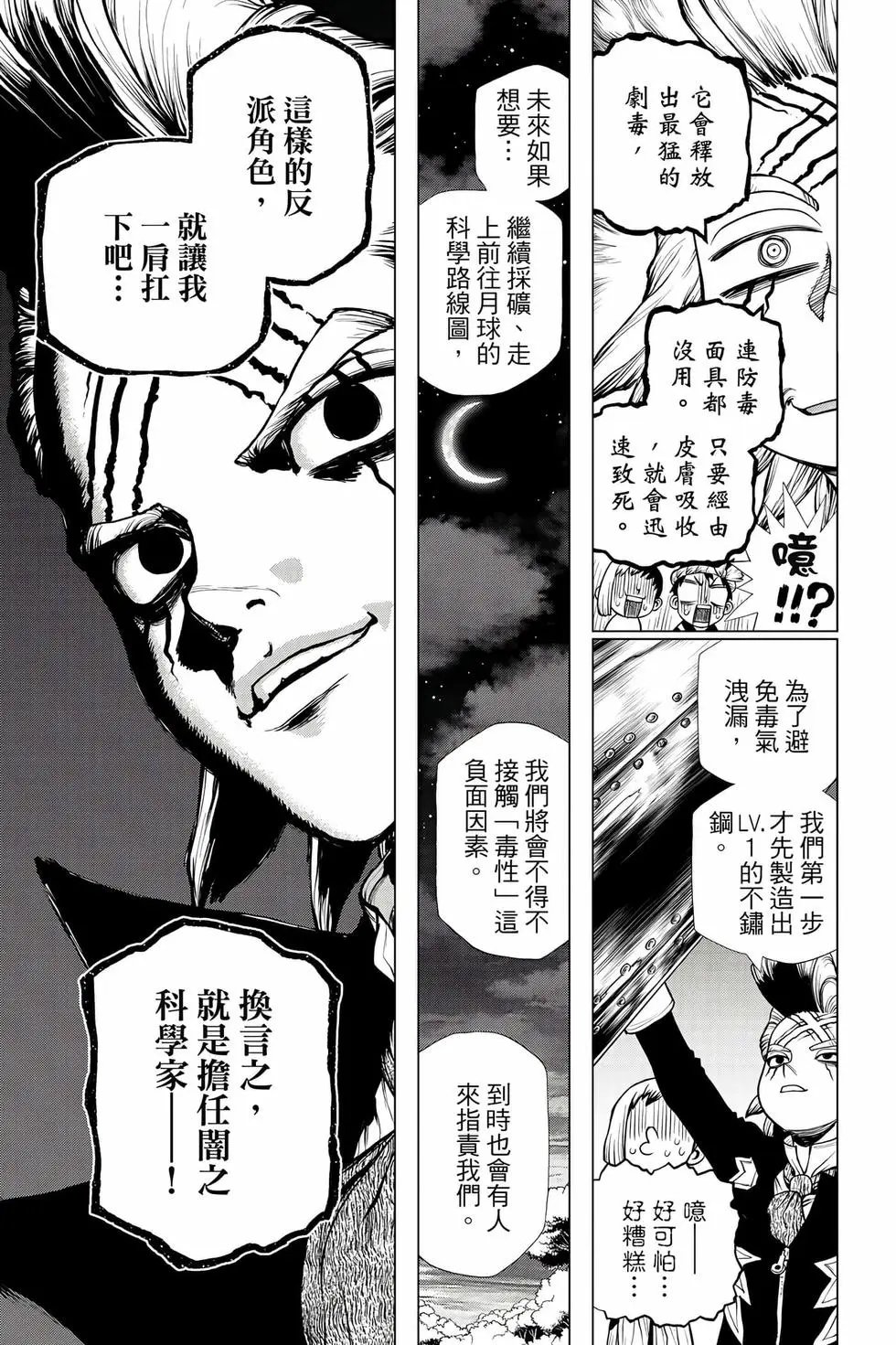 第23卷