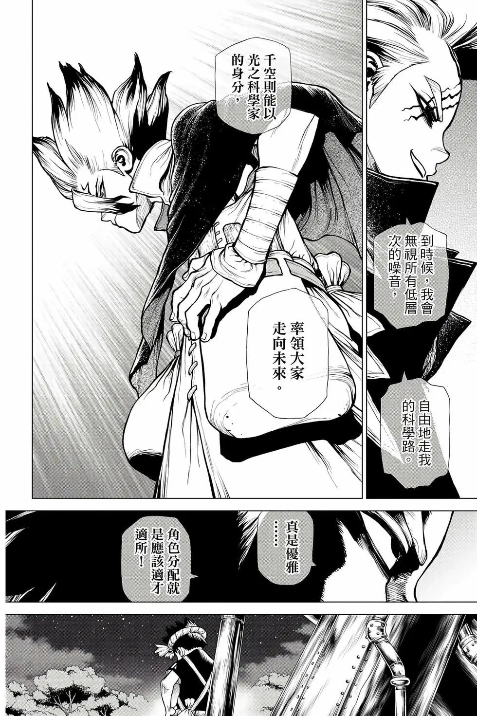 第23卷