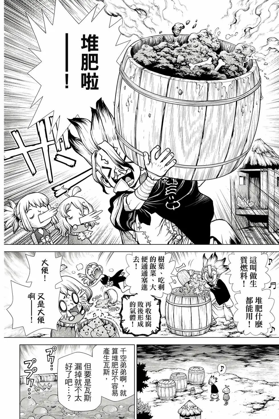 第23卷