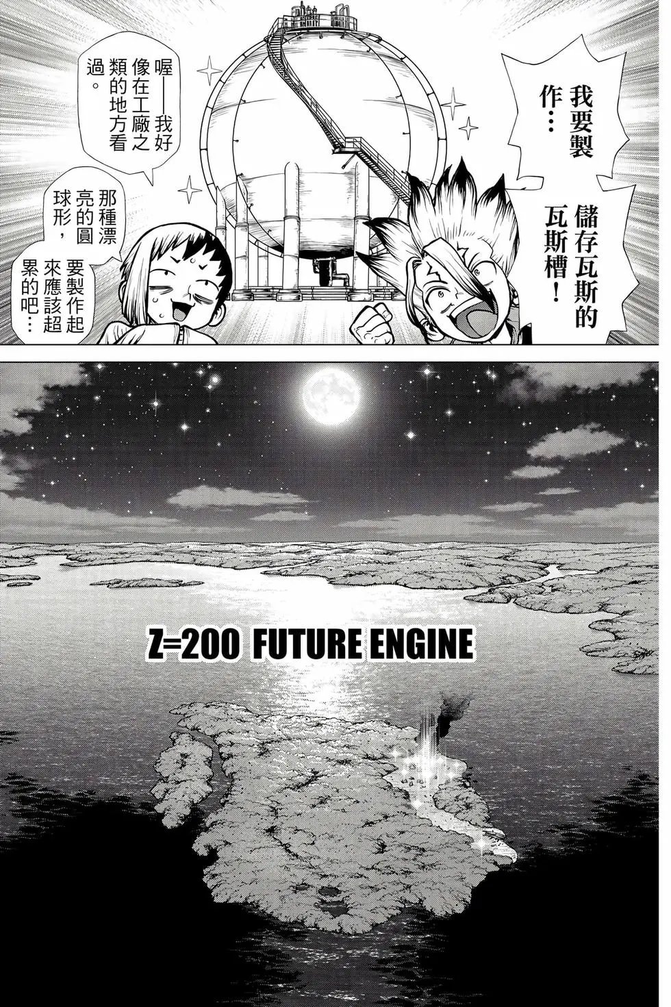 第23卷