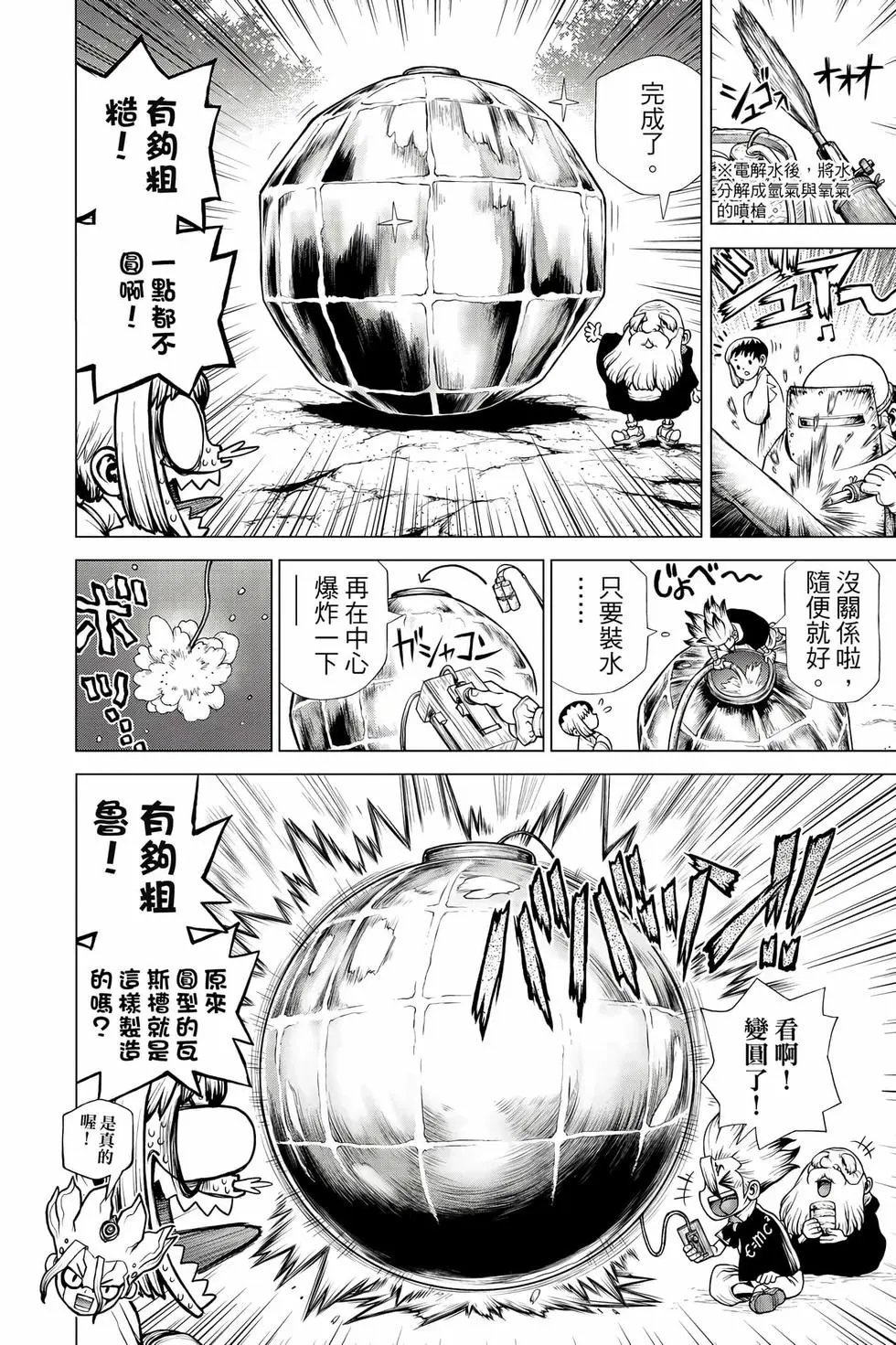 第23卷