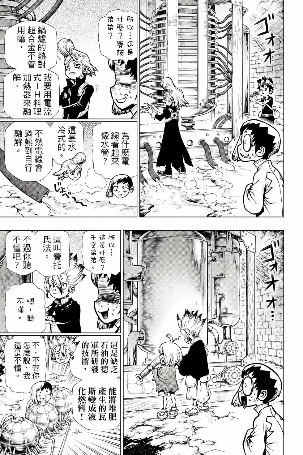 第23卷