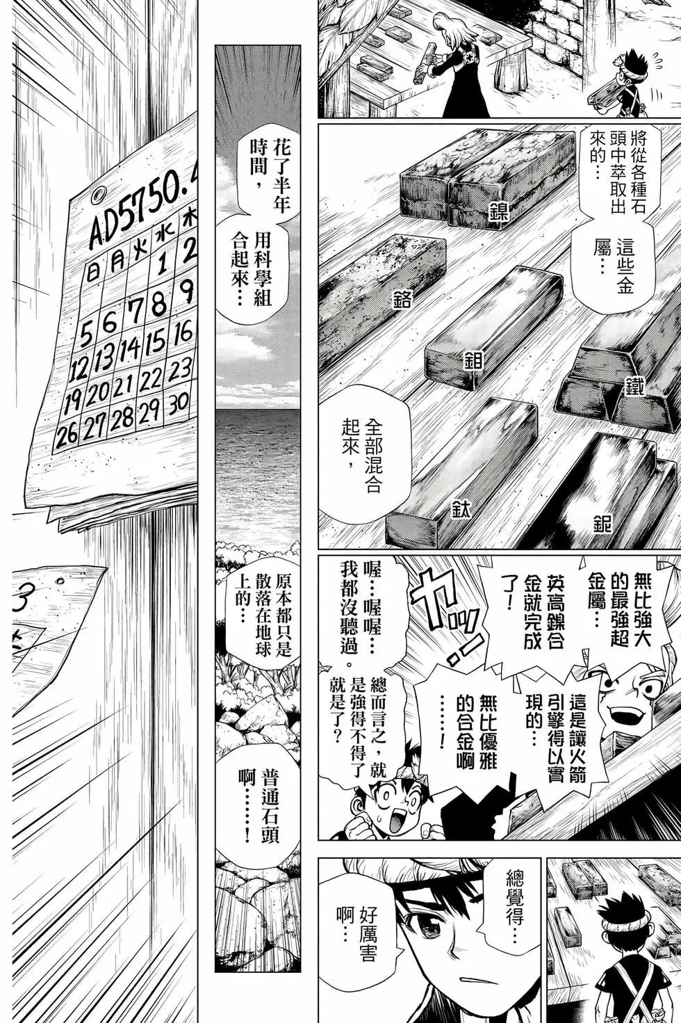 第23卷