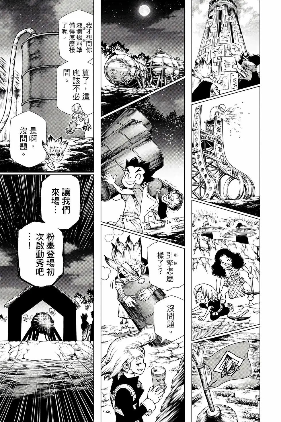 第23卷