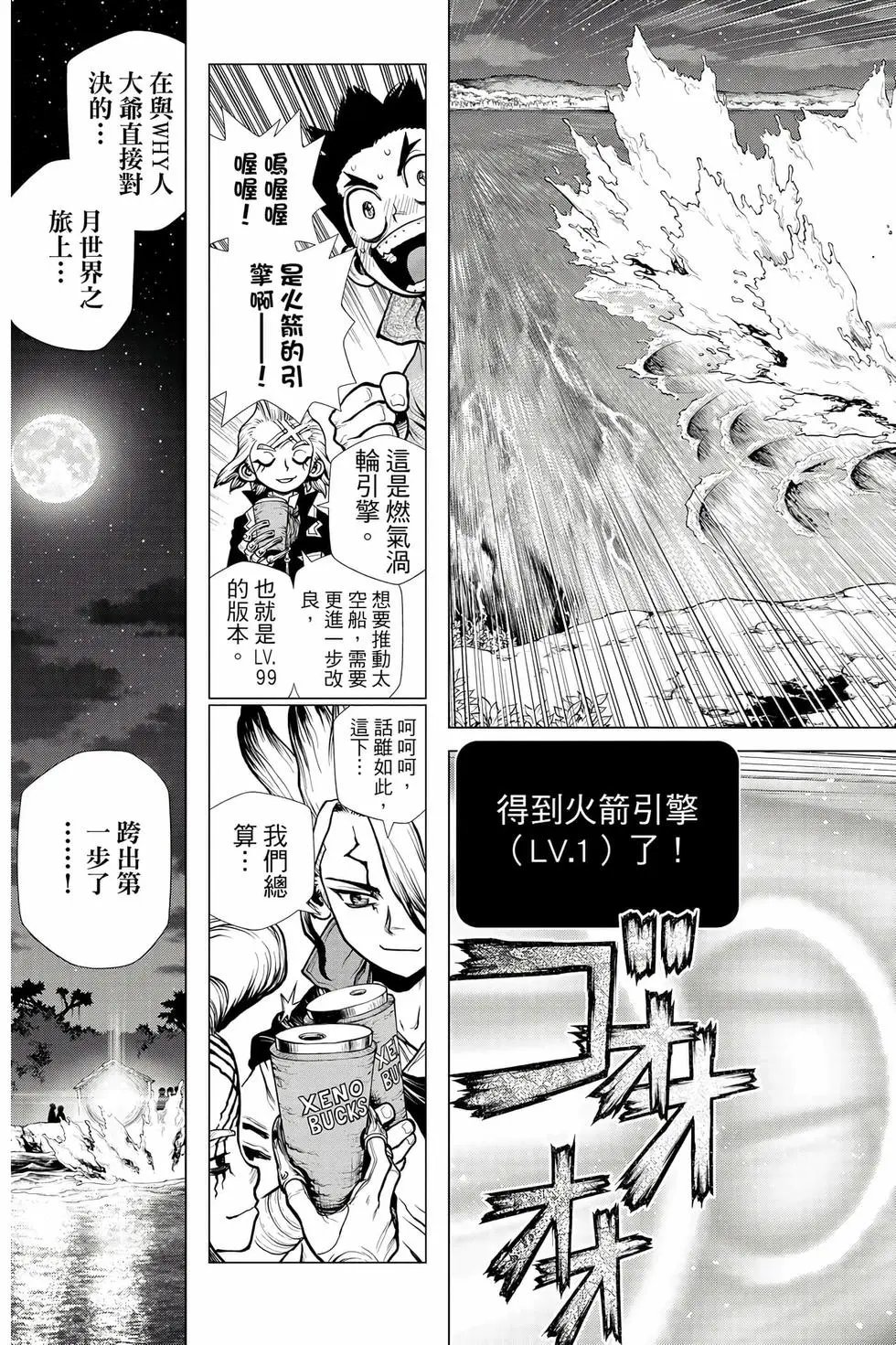 第23卷