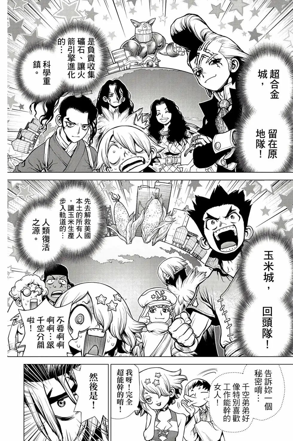 第23卷