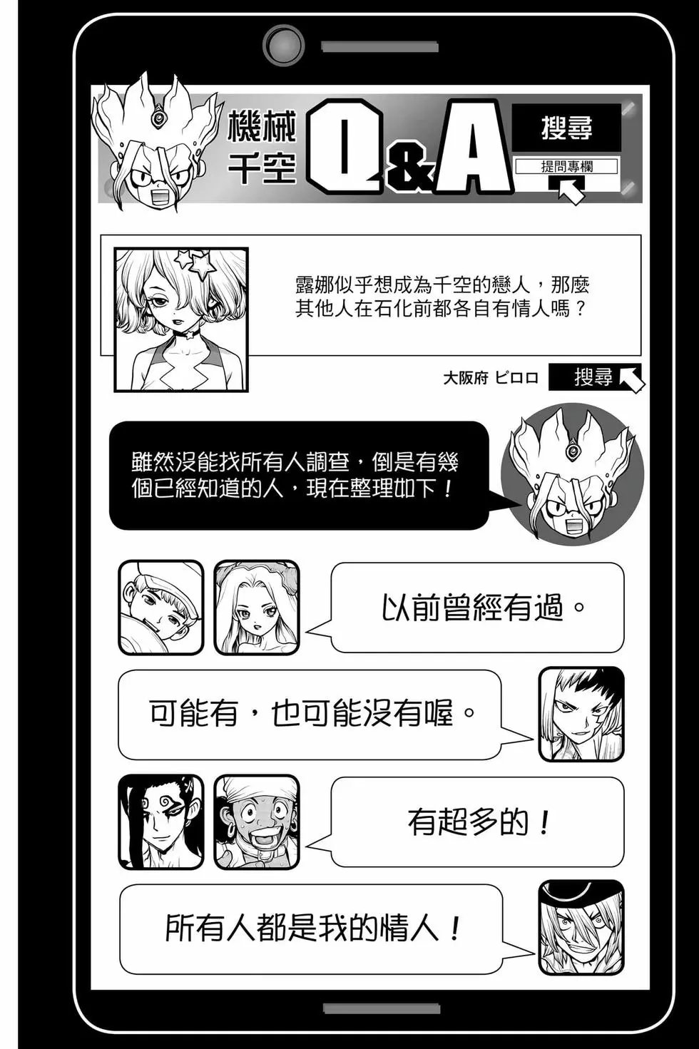 第23卷