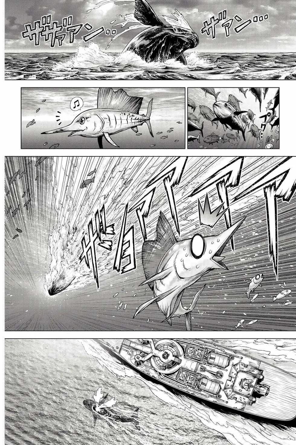 第23卷