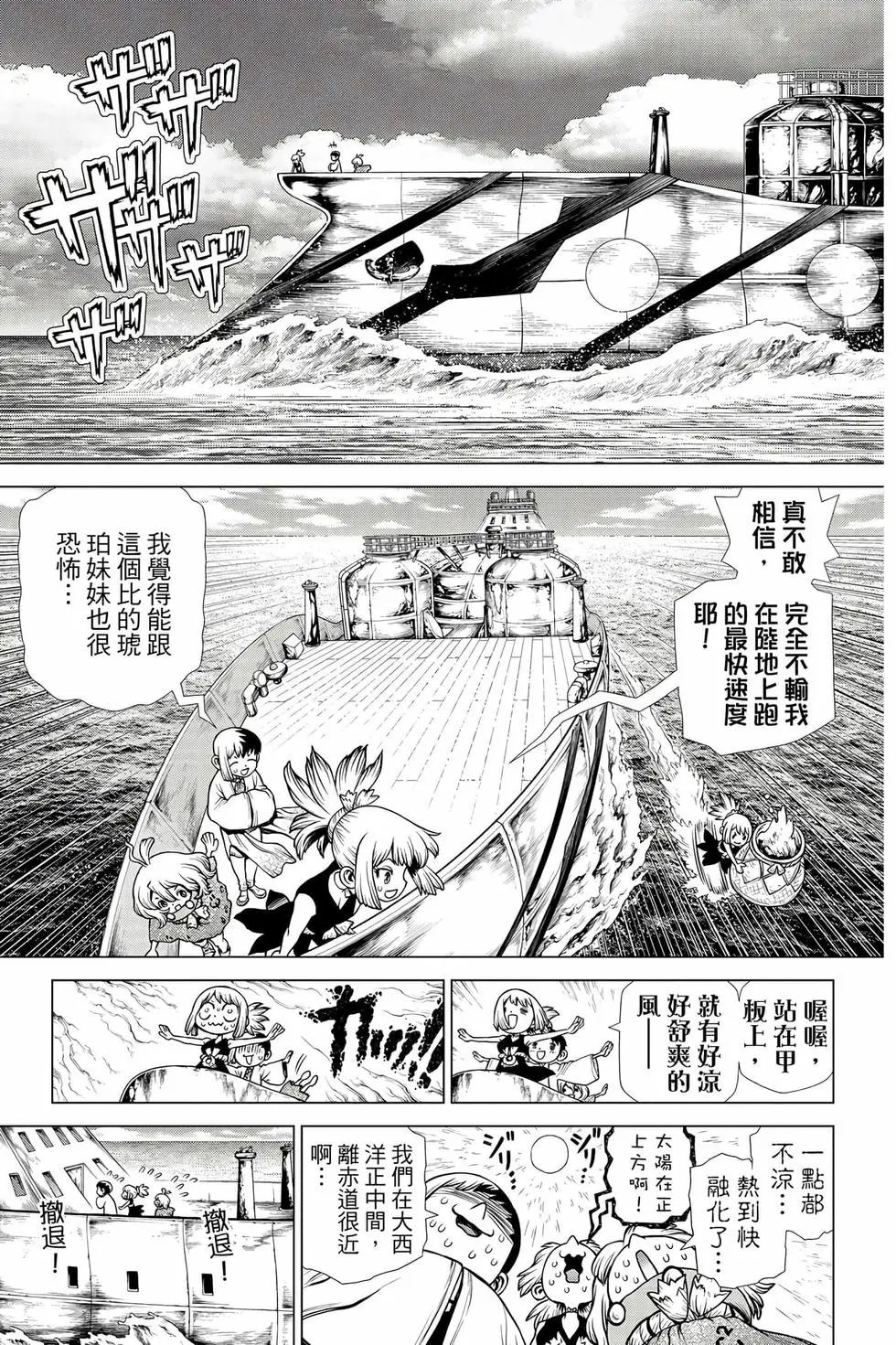 第23卷