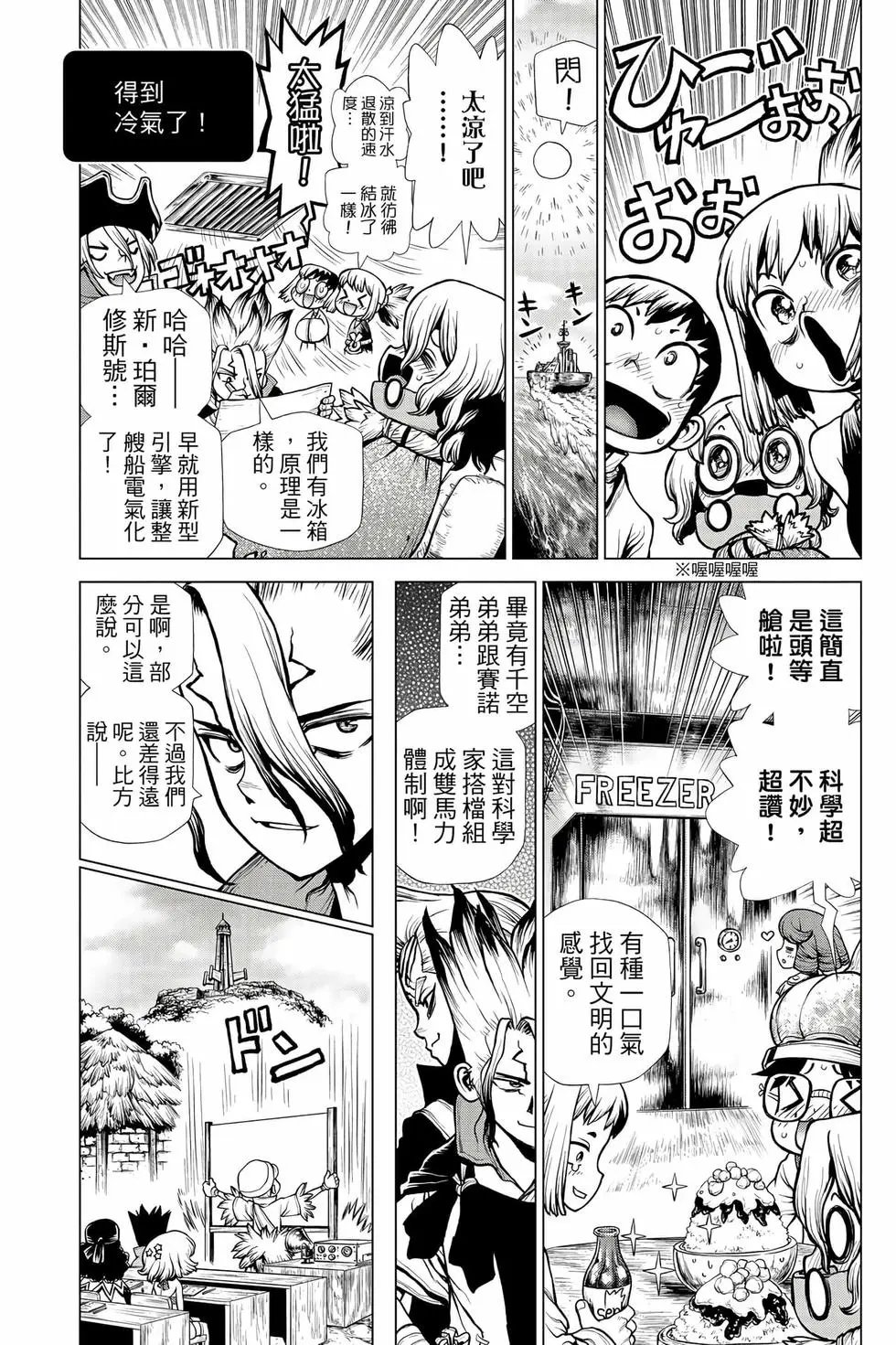 第23卷