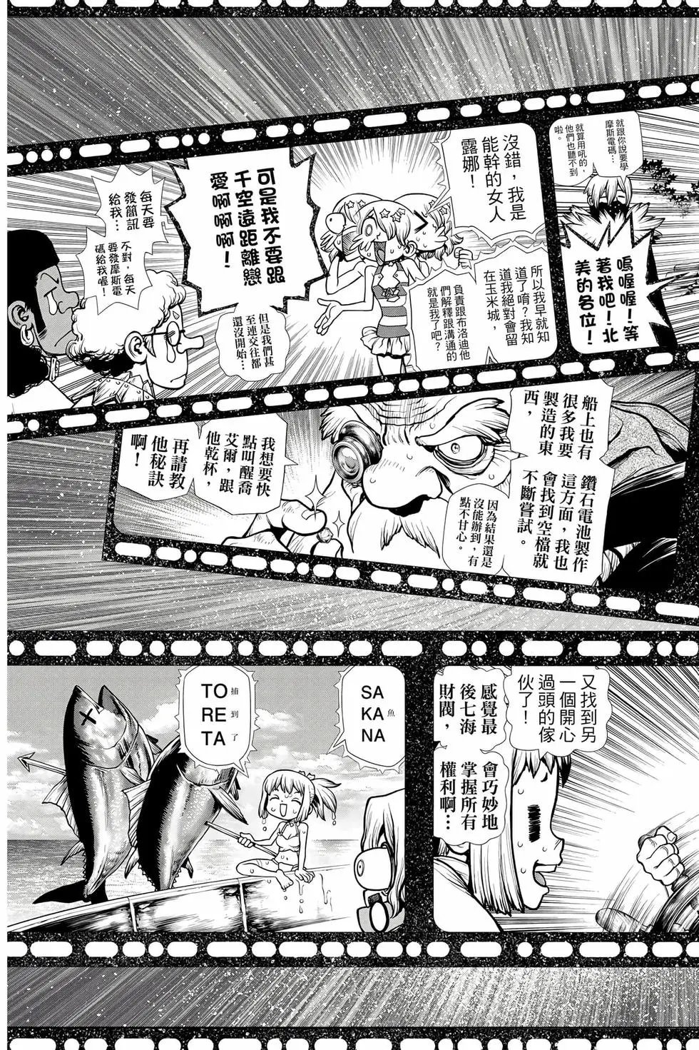 第23卷