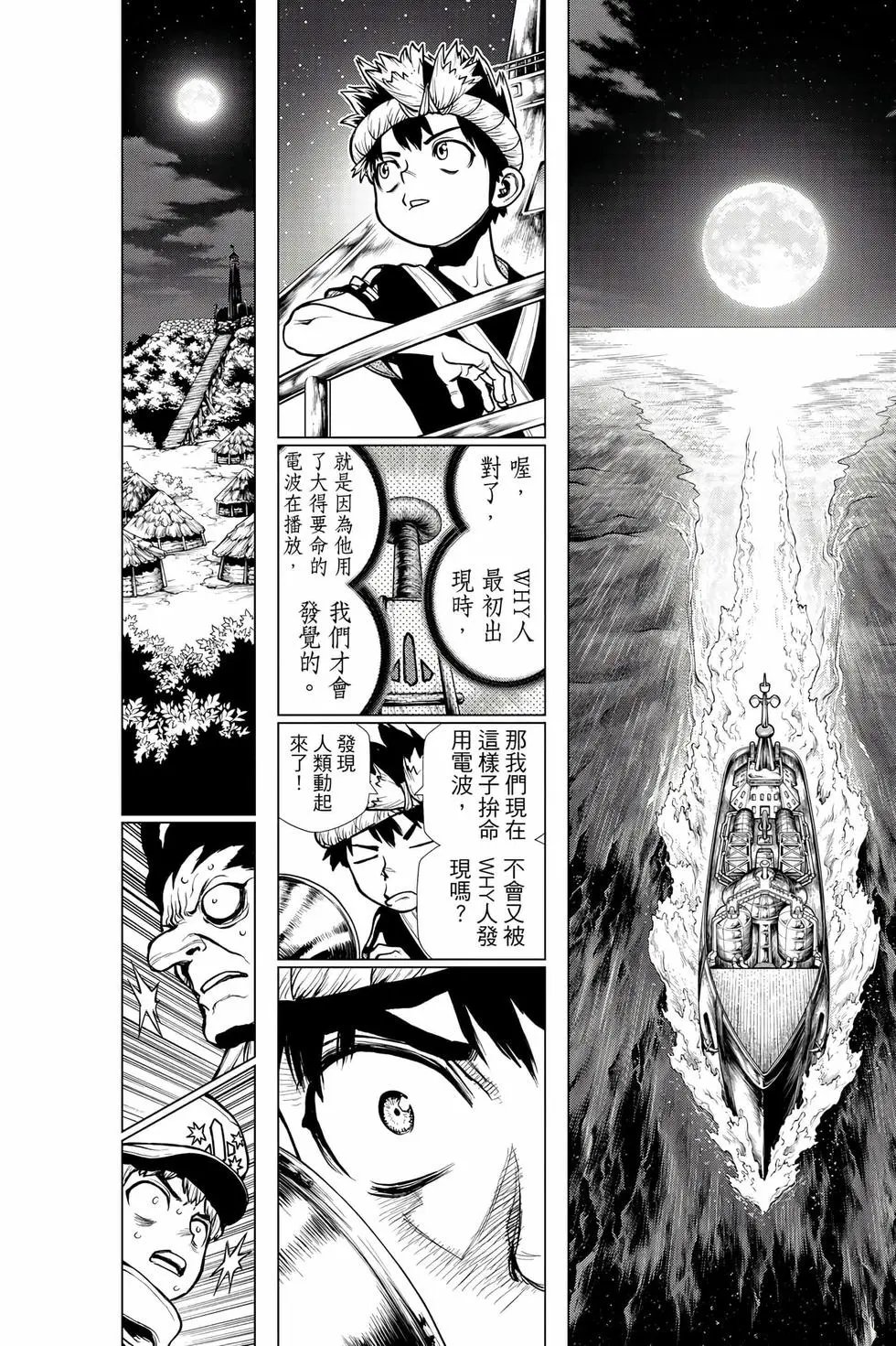 第23卷