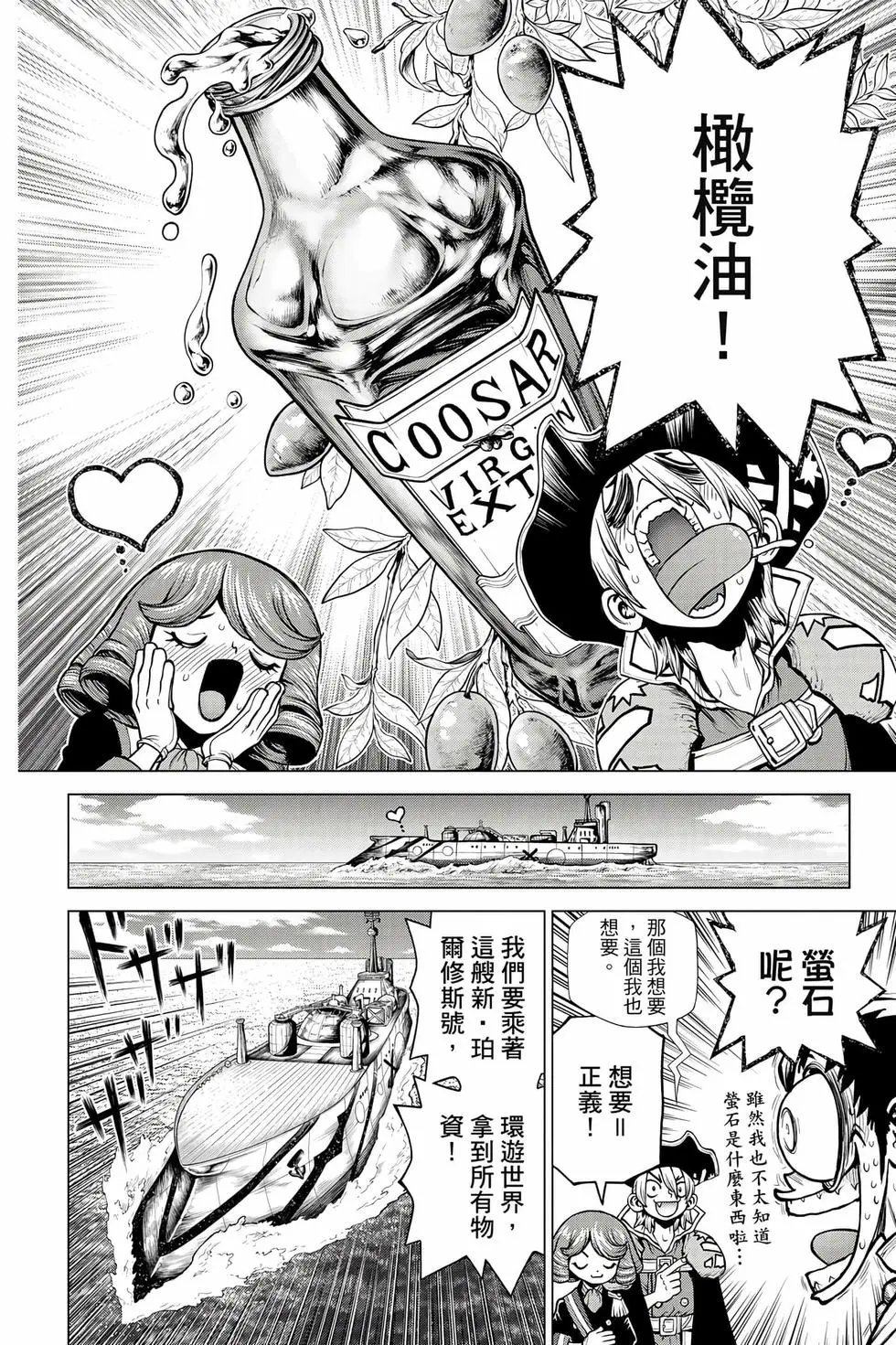 第23卷