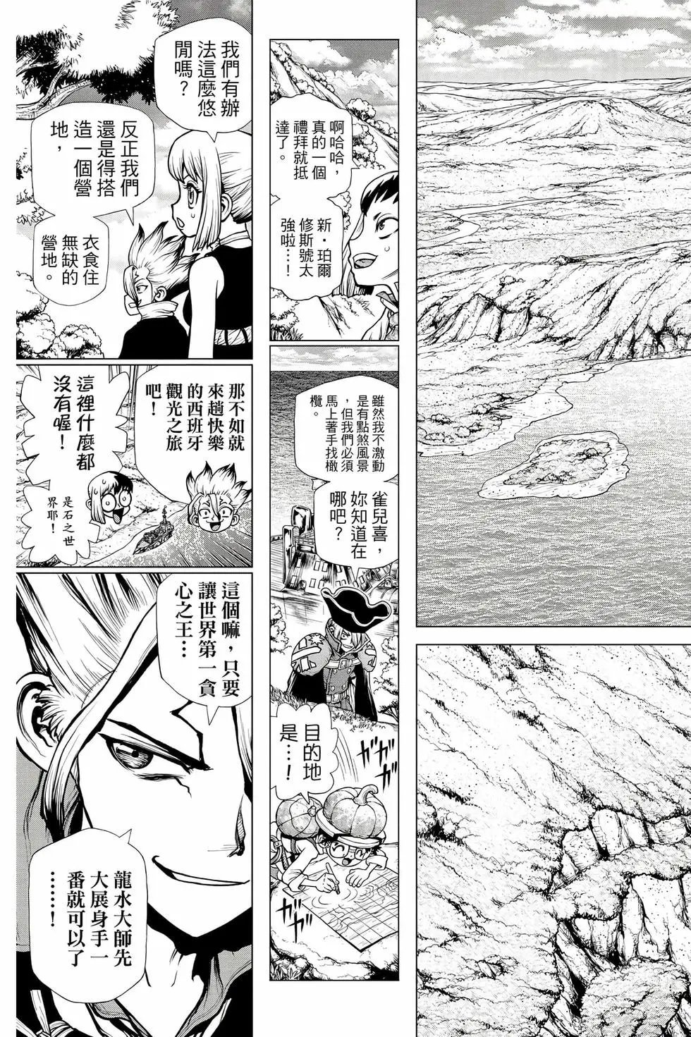 第23卷