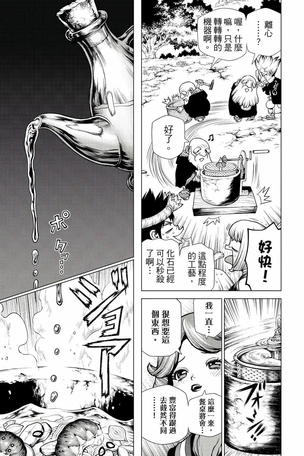 第23卷