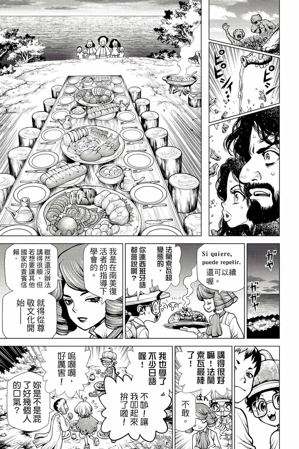第23卷