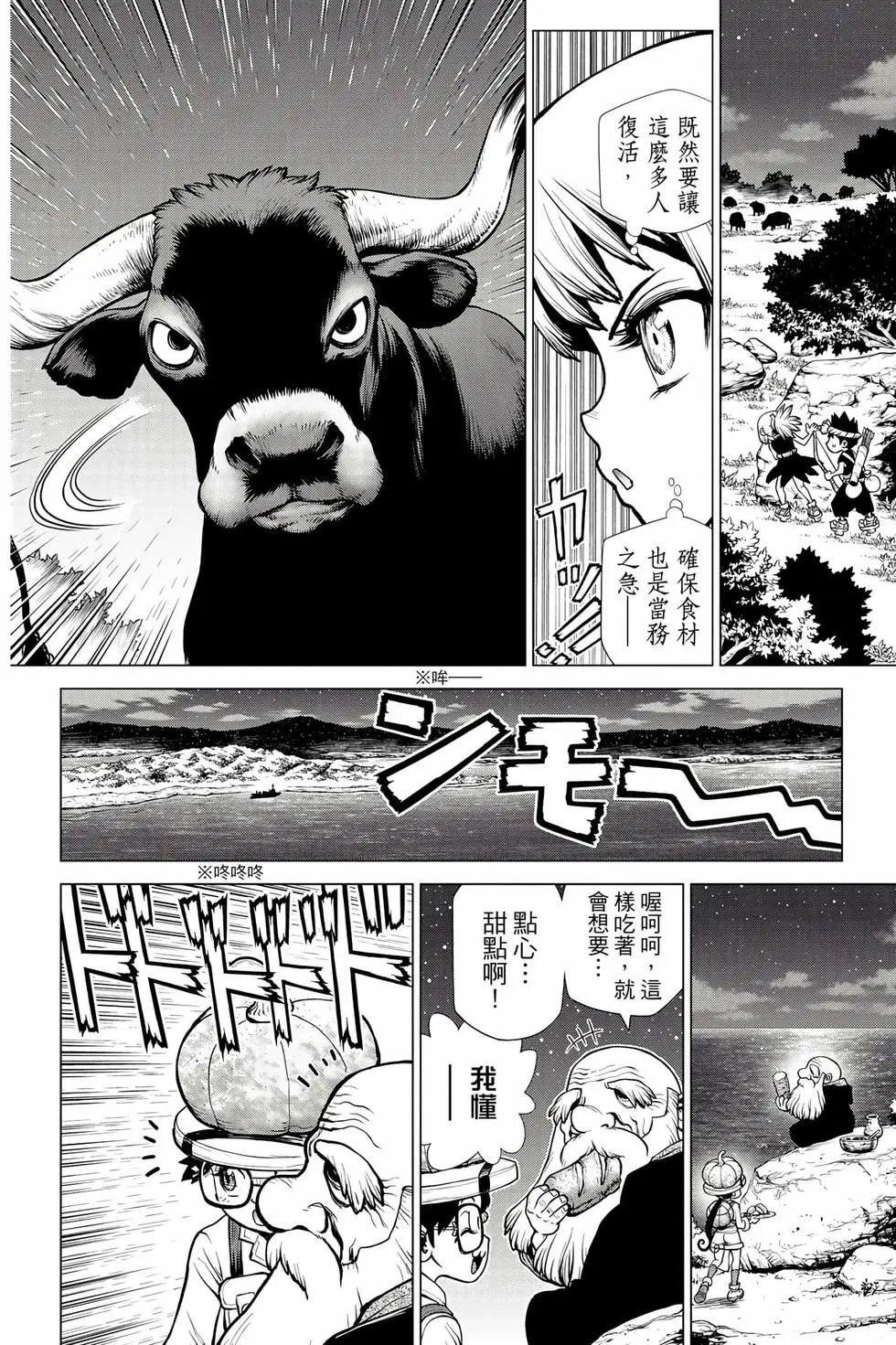 第23卷