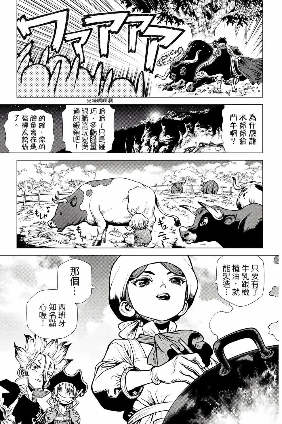 第23卷