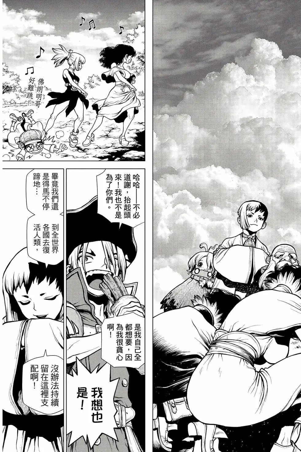 第23卷