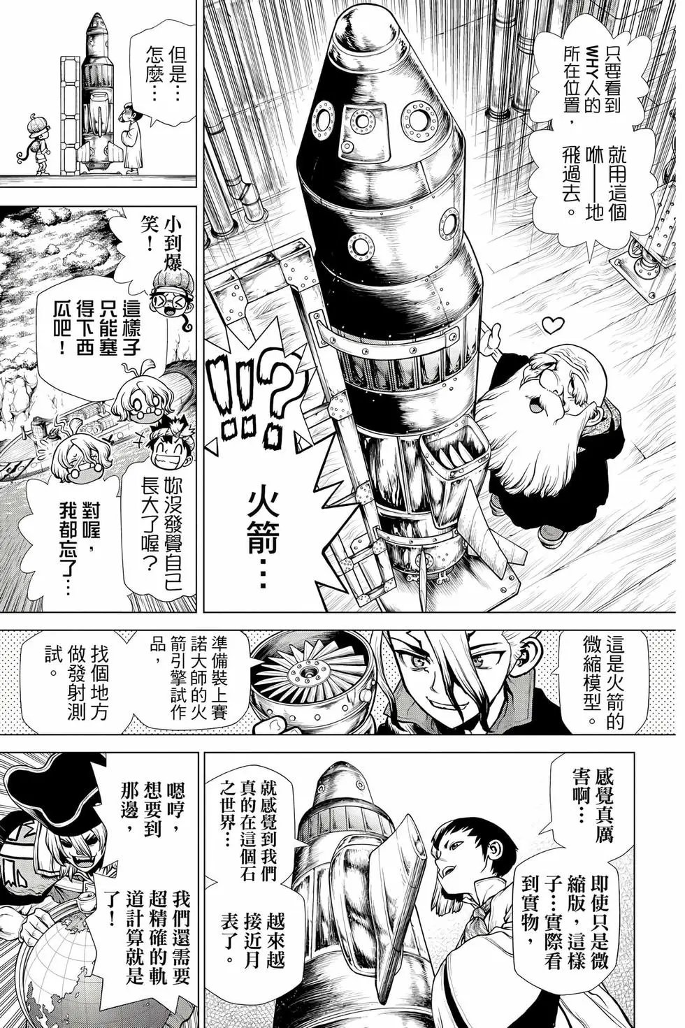 第23卷