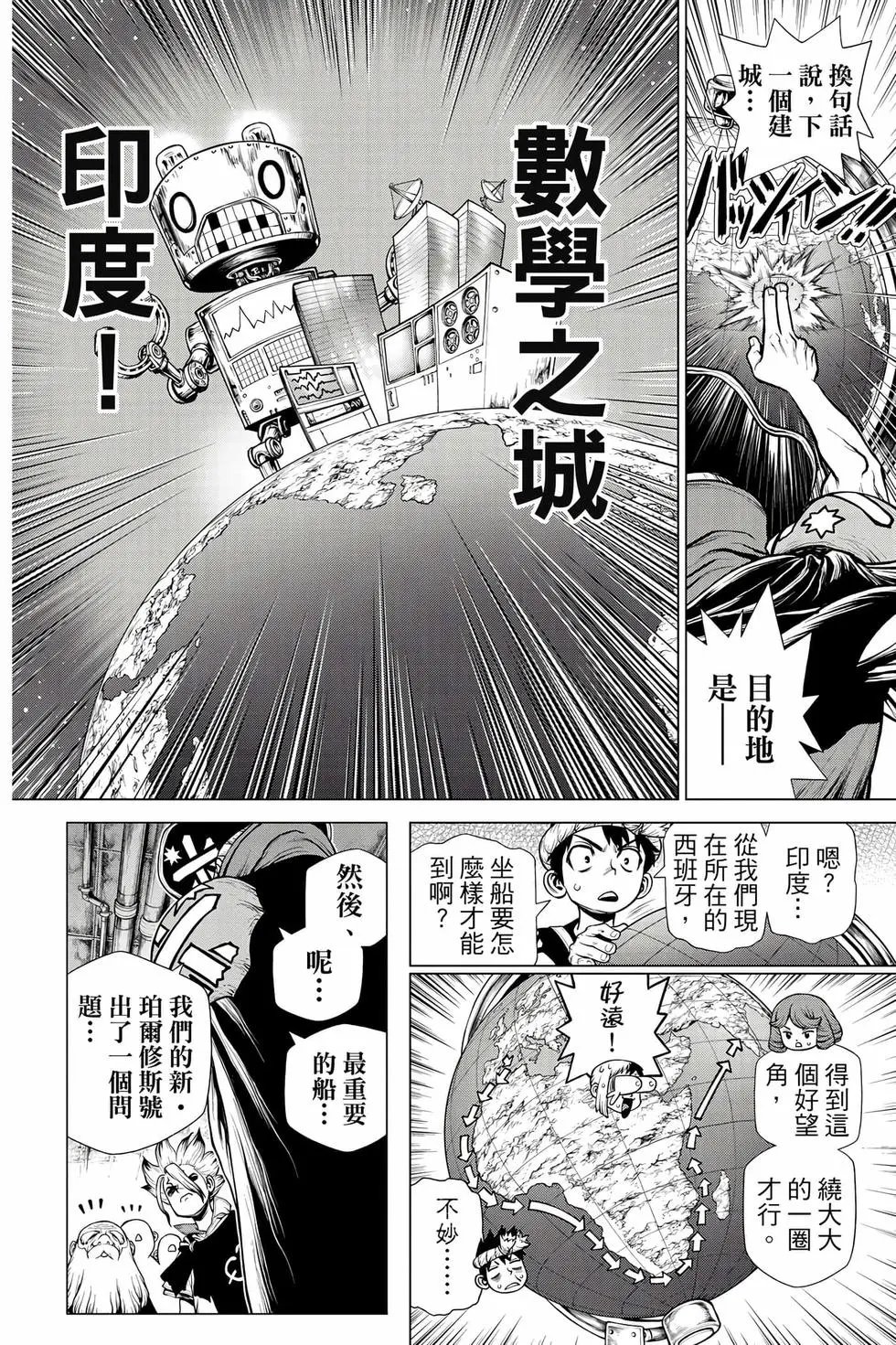 第23卷