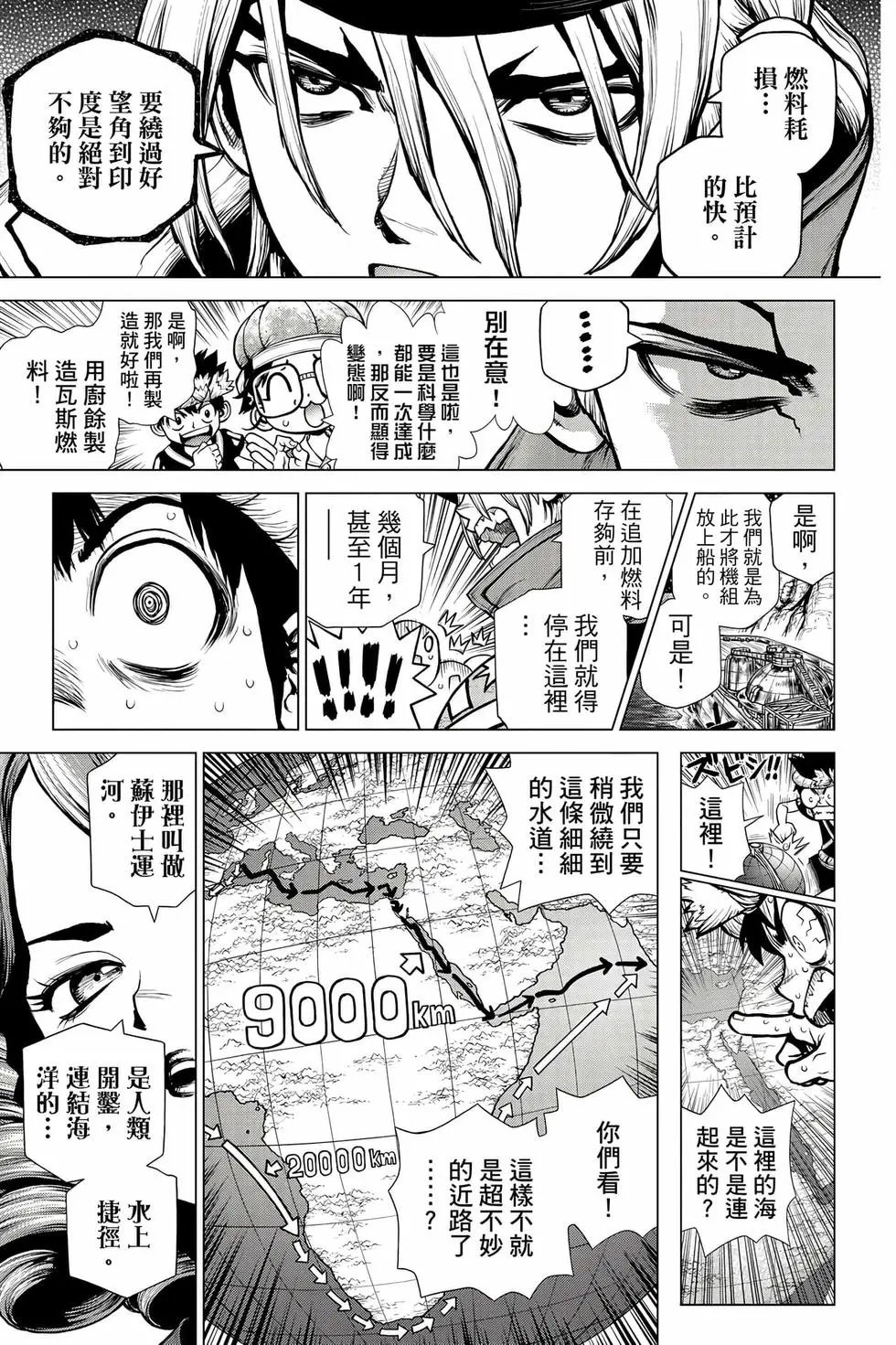 第23卷