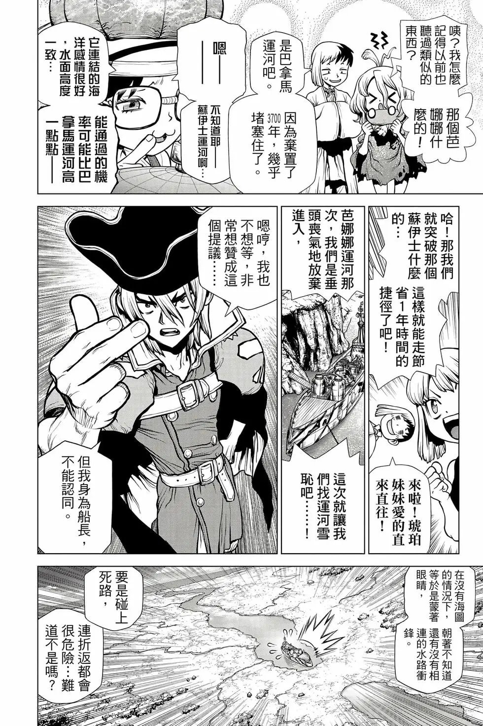 第23卷