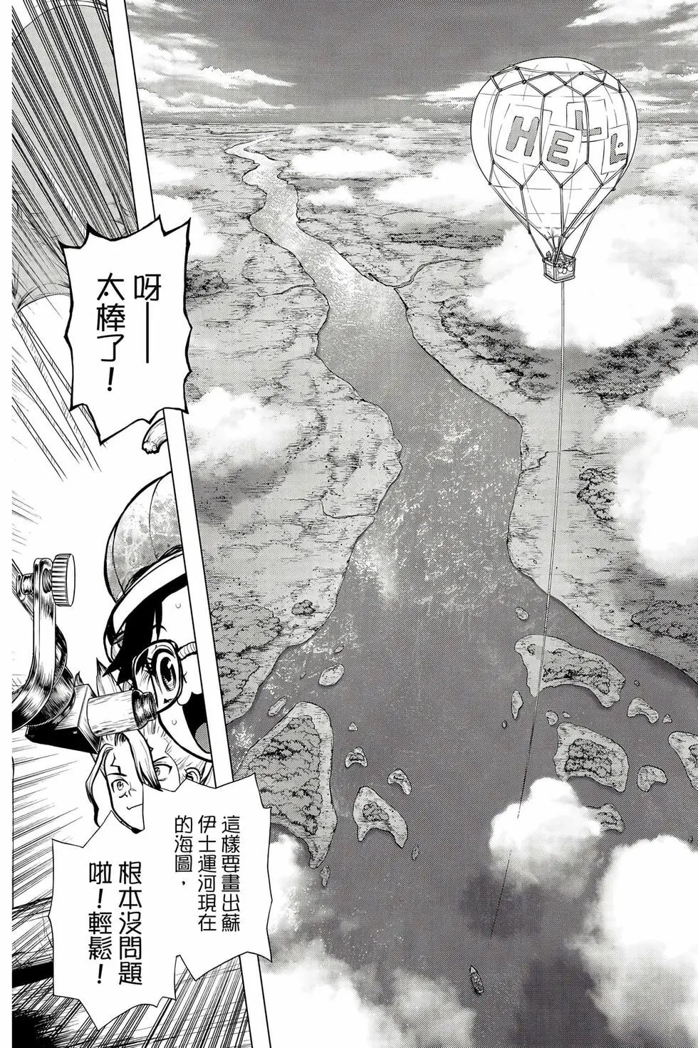 第23卷