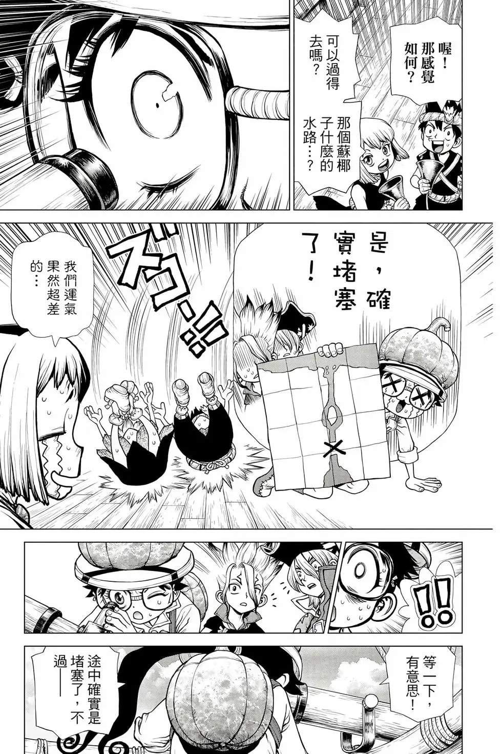 第23卷