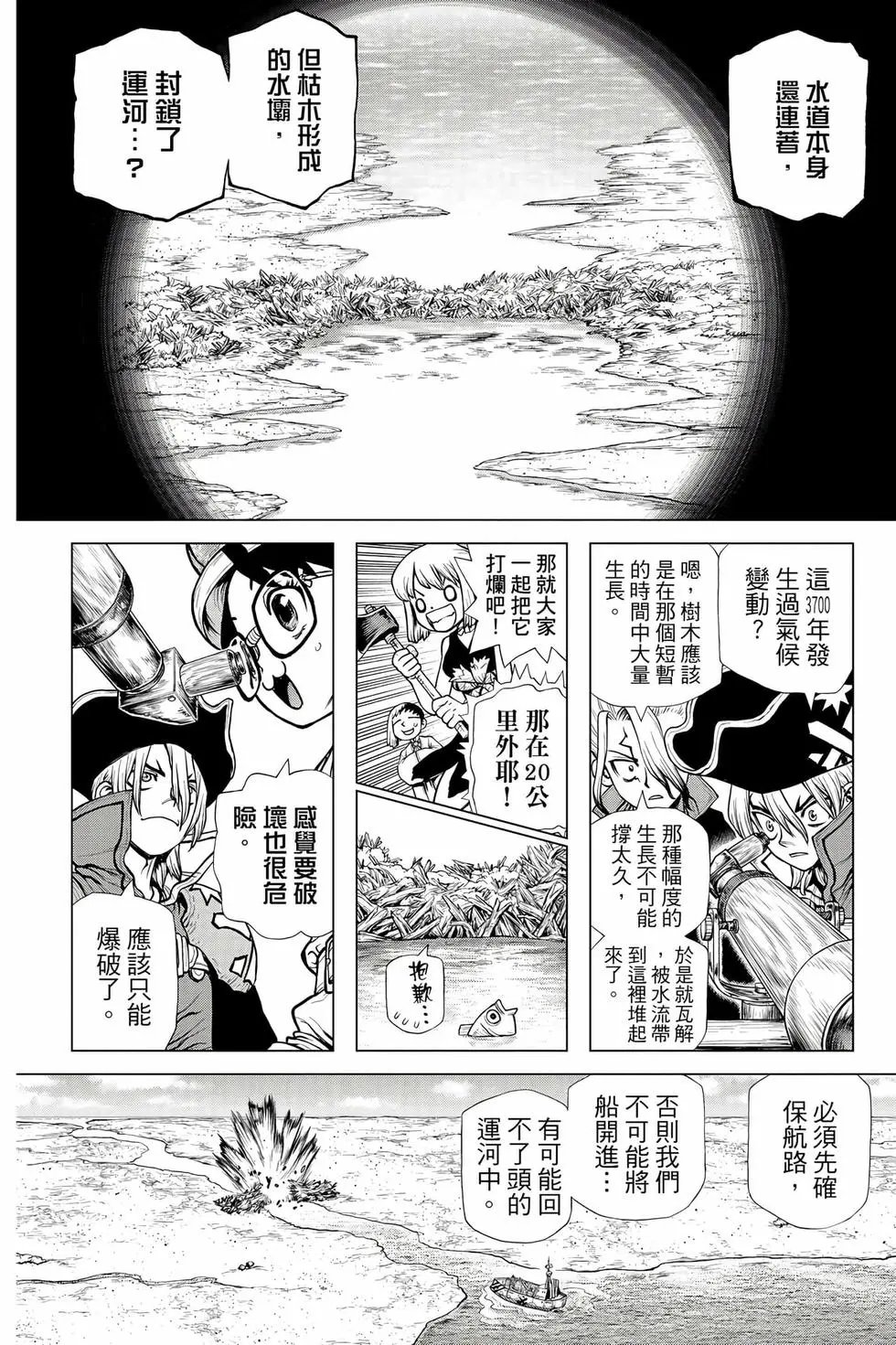 第23卷