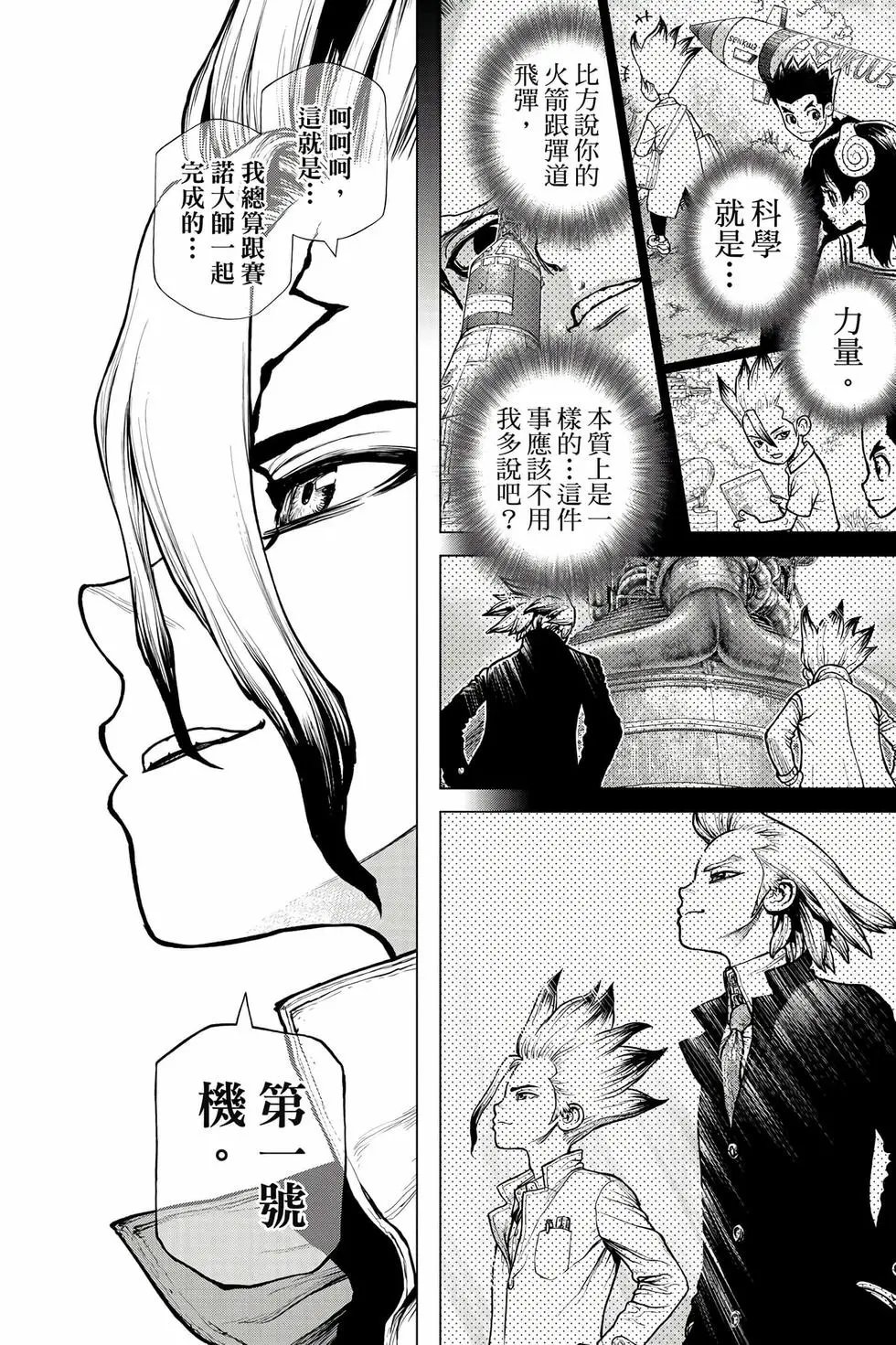 第23卷