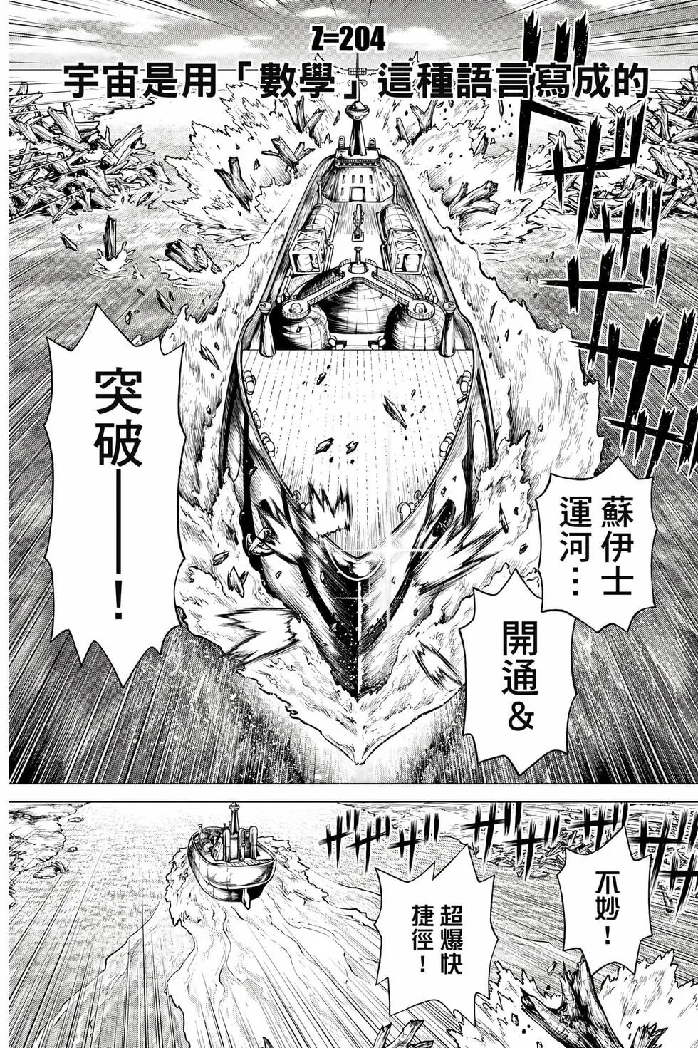 第23卷