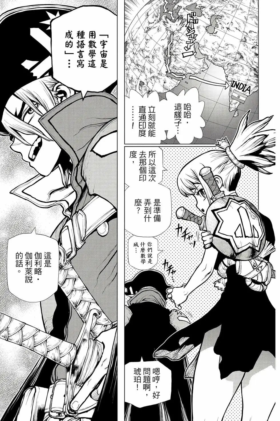 第23卷