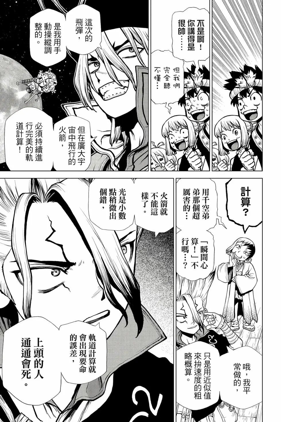 第23卷
