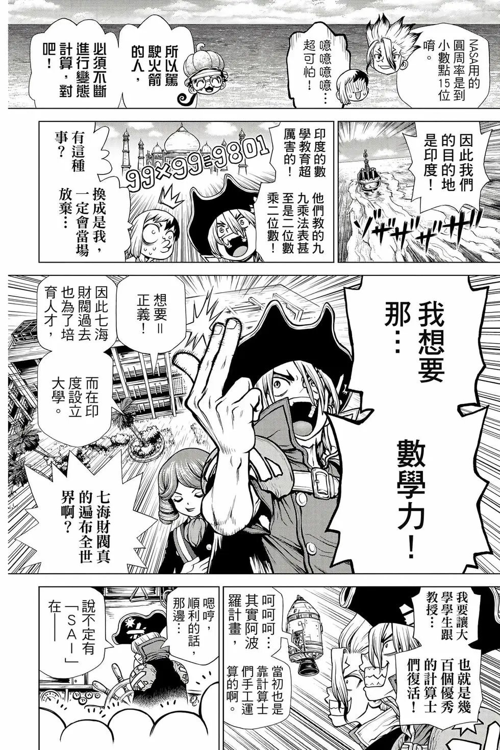 第23卷